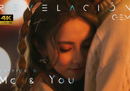 G.E.M.邓紫棋《Me & You》西语版官方MV｜第3章  | Revelación