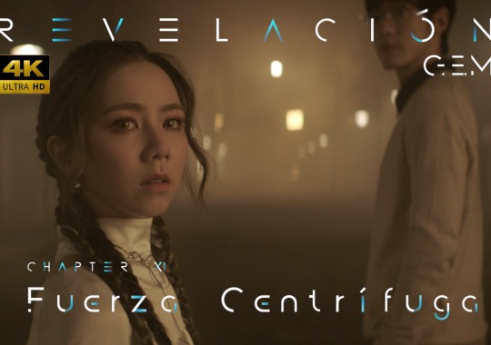 G.E.M.邓紫棋《 Fuerza Centrífuga》西语版官方MV｜第11章  | Revelación