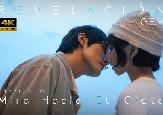 G.E.M.邓紫棋《Mira Hacia El Cielo》西语版官方MV|第14章 | Revelación